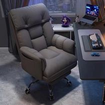 电脑椅家用男生游戏电竞座椅懒人电脑沙发椅卧室可躺休闲靠背椅子