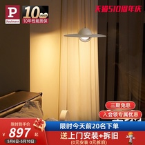 德国柏曼奶油风儿童房床头吊灯现代简约护眼书房卧室餐厅飞碟灯具