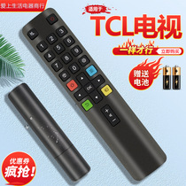 适用TCL电视遥控器ARC801L 32A160 40A160 43A160 32F6B直接使用