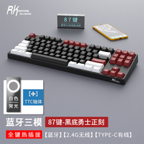 RK987蓝牙无线2.4G有线三模式机械键盘TTC快银轴台式电脑笔记本