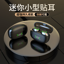超迷你睡眠蓝牙耳机新款适用小米13pro/12/10红米k60/50/40入耳式