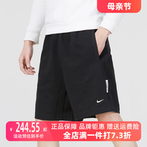 Nike耐克男裤2023秋季新款运动裤跑步训练透气短裤五分裤DQ5713