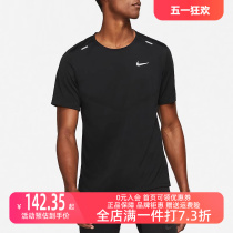 Nike耐克男装2024夏季新款运动休闲简约舒适透气短袖T恤 CZ9185