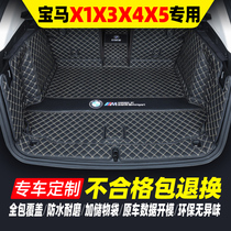 适用于22-24款宝马X3X1x2后备箱垫全包围X4X5专用汽车尾箱改装饰