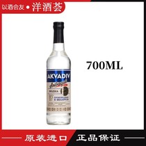 白俄罗斯进口惊奇之水伏特加酒原味伏特加风味VODKA正品行货700ml