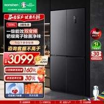 【新品】容声506L十字对开门四门一级能效节能除菌净味家用电冰箱