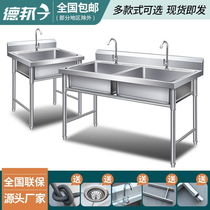 不锈钢水槽洗菜盆加厚款水池单双槽三池饭店商用洗碗池单槽带平台
