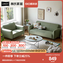 林氏家居网红客厅小户型科技布沙发现代简约单双人沙发家具
