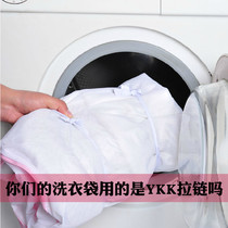 日本LEC中长款羽绒服被罩洗衣袋洗床单专用洗衣网窗帘洗涤网W-287