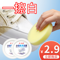 擦鞋神器小白鞋清洁剂免水洗家用刷鞋多功能清洁膏去黄增白去污净