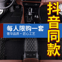 现代ix35脚垫全大包围2015款北京i35两驱自动挡国5专用汽车垫红色