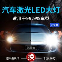 长安之星S460专用LED前大灯改装远光灯近光灯泡超高亮强光大功率