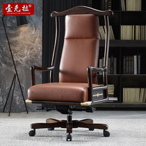 实木真皮老板椅简约新中式办公椅商务总裁椅子舒适久坐实木大班椅