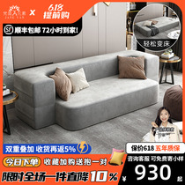 沙发床科技布折叠网红小户型公寓沙发坐卧双人两用可拆洗懒人沙发