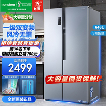 电冰箱双开门大容量一级能效家用对开Ronshen/容声BCD-646WD11HPA