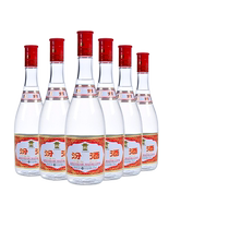 汾酒42度红盖玻瓶汾酒475ml*6瓶套装山西清香型国产粮食白酒