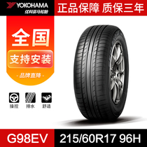 优科豪马汽车轮胎 215/60R17 96H G98EV 适用于东风日产 逍客原配