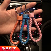 手工编织皮绳汽车钥匙扣男女士包包挂件钥匙链创意小礼品E7NFUFFe