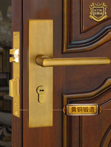 铠铜威 全铜现代简约卧室静音锁 纯铜实木门房间室内仿古子母门锁
