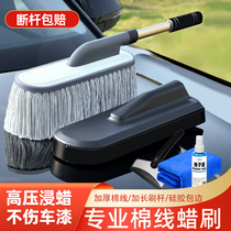 日本スタシ汽车除尘油掸子擦车神器洗车毛刷子工具全套扫灰清洁蜡