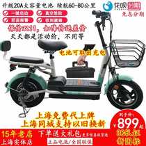 上海尚品新国标48V电动车可拆卸电池电动自行车小型男女电瓶上牌