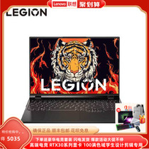 Lenovo/联想 拯救者 R9000P 22款23款正品高端游戏电竞笔记本电脑