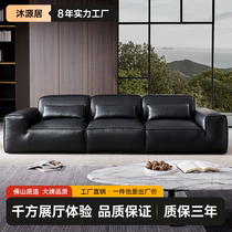 广东佛山黑色夏图大黑牛真皮沙发客厅意式极简小户型直排网红家具
