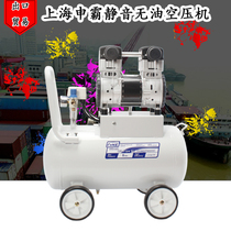 上海申霸无油静音打气泵空压机高压木工气泵50L空气压缩机