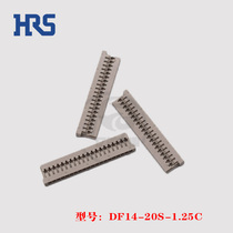 HRS广濑 DF14-20S-1.25C 胶壳 20p 1.25mm 插头 连接器 正品 现货