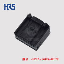 HRS 广濑 GT25-16DS-HU/R 胶壳 16p 插头 连接器 正品 全新 现货