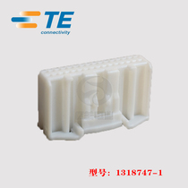 TE 泰科 1318747-1 胶壳 32p 2.2mm 母端子护套 汽车连接器 正品