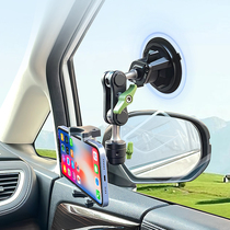 铝合金车载手机拍摄支架汽车天窗吸盘式固定直播拍摄用导航录像架