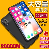 适用于iPhoneX/XS Max超薄无线充电器宝苹果Xr背夹电池移动充电宝