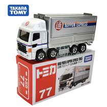 TOMY多美卡tomica合金汽车模型男孩玩具109号快递物流运输卡车
