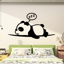 儿童房墙面装饰画卡通小熊猫贴纸网红男女孩卧室床头公主房间布置