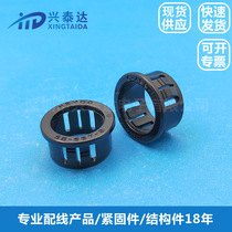 SB耐高温塑料扣式护线套电缆线保护套孔径6.4-28.6mmO型圈HEYCO