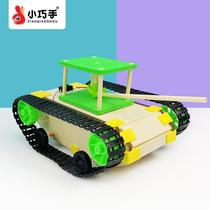 环形坦克履带轮子手工坦克模型履带配件遥控四驱履带机器人模型车