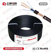 厂家直销上诚电缆 Rvv2*2.5电源线Rvv2*1 Rvv2*1.5  Rvv3*1  RVSP