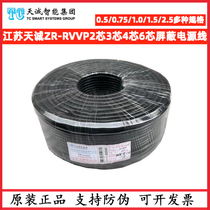 天诚ZR-RVVP4*1.0屏蔽线3芯2芯6芯8*0.5 0.75 1.5平方电源线RVVSP