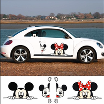 米老鼠车贴创意个性米奇米妮可爱卡通车门贴车窗车尾趣味车身贴纸