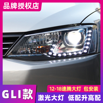 适用于大众速腾大灯总成GLI 12-18款新速腾改装LED大灯氙气日行灯