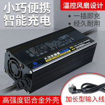 高端铝壳锂电池充电器大功率72V84V88.2V87.6V88.2V锂电池快充10A