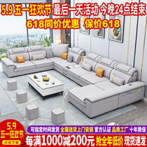 北欧2024新款布艺沙发组合家具大户型科技布乳胶沙发客厅现代简约
