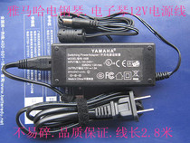 雅马哈KB-290 KB-291 kb-155 SKB180电子琴 电钢琴电源适配器12V