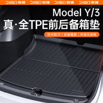 适用焕新版特斯拉ModelY3后备箱垫tpe前后尾厢垫子丫神器改装配件