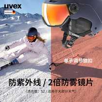 uvexwantedvisor德国优维斯盔镜滑雪头盔防雾雪镜2324新雪具