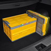 置物箱汽车储蓄收纳箱后备箱小大号车用储物箱储备车载用品可折叠