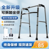 可孚老年人助行器行走辅助器腿骨折术后行动不便拐杖走路康复助力