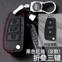 2010-2011款奥迪A6L车用真皮锁匙包壳套06-09款A6L专用钥匙包真皮
