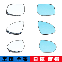 适用于丰田雷凌大视野蓝镜改装加热左右反光镜倒车镜后视镜片